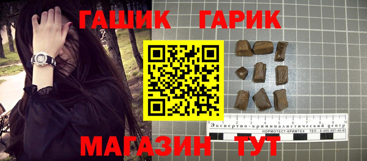 Гашиш ice o lator Котовск