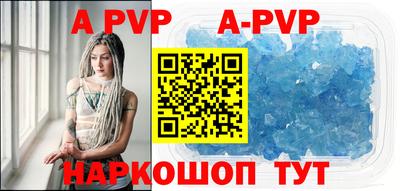 винт Камышлов