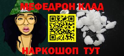 метадон Кандалакша