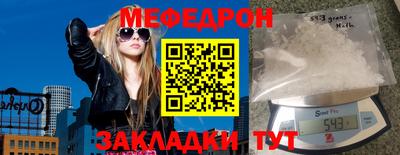 метадон Кандалакша