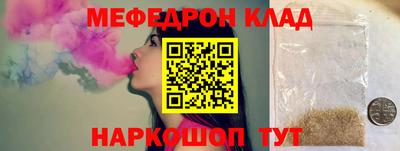 метадон Кандалакша