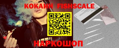 бошки Канаш