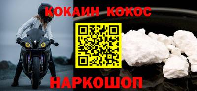 метадон Кандалакша