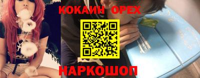 винт Камышлов