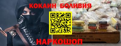 бошки Канаш