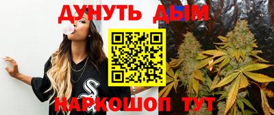 бошки Канаш
