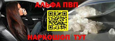 бошки Канаш
