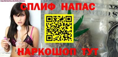 бошки Канаш
