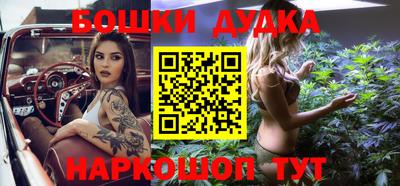метадон Кандалакша