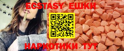 винт Камышлов