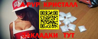 бошки Канаш