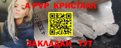 бошки Канаш