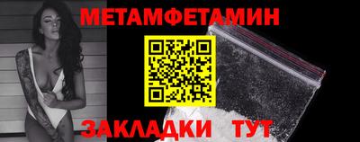 винт Камышлов