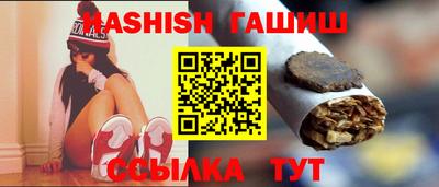 бошки Канаш