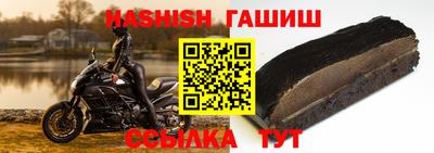 бошки Канаш