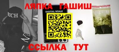 метадон Кандалакша