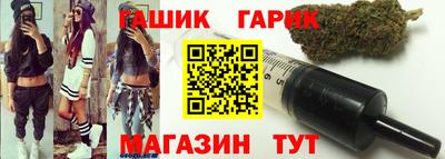 бошки Канаш