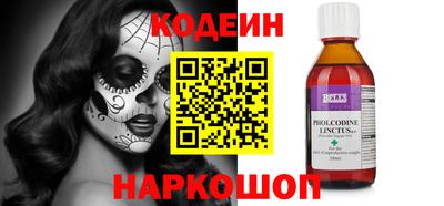 винт Камышлов