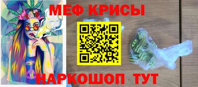 метадон Кандалакша