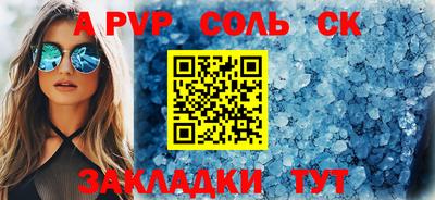 бошки Канаш
