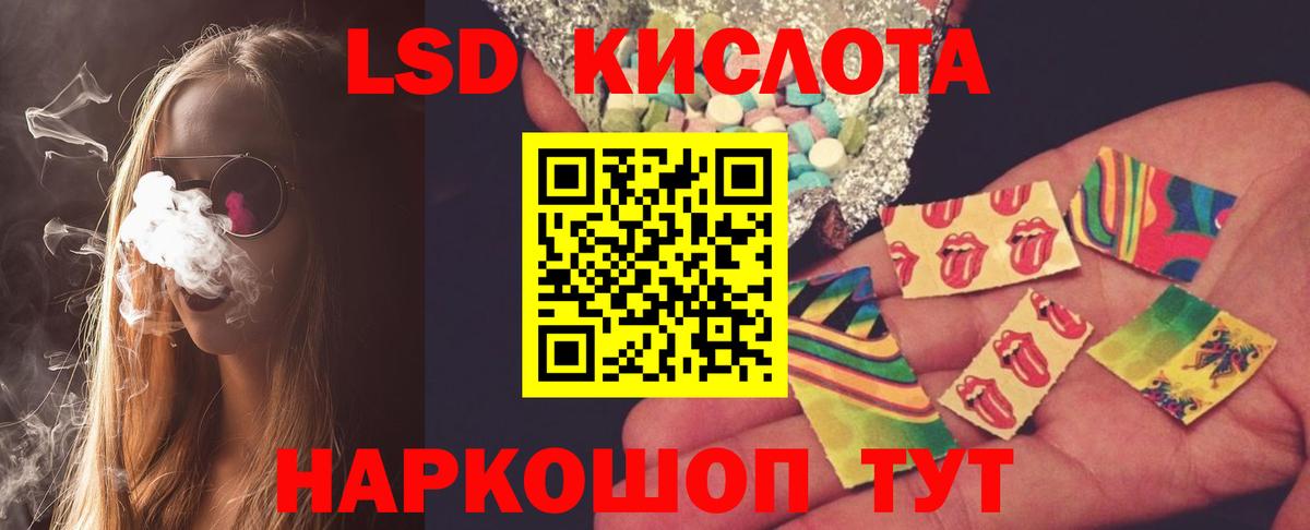 ЛСД экстази ecstasy  Вход с VPN  Лсд 25 экстази ecstasy  Котовск 